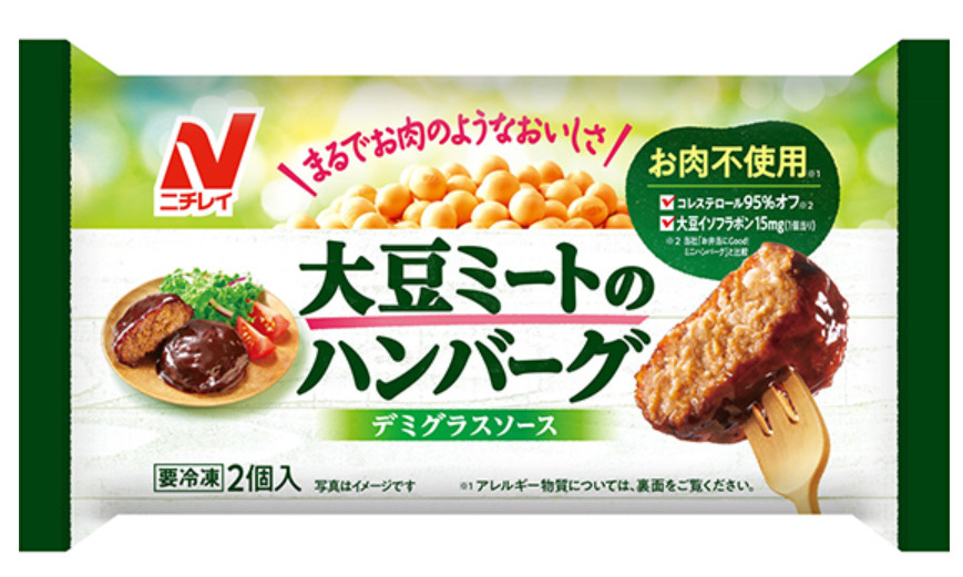 ニチレイフーズ「大豆ミートのハンバーグ」の商品画像