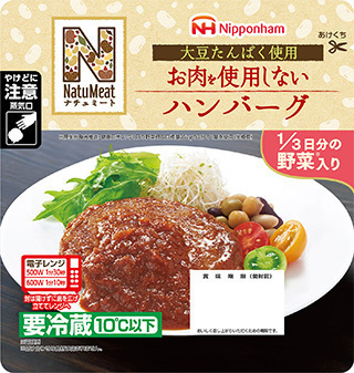 日本ハム「NatuMeat（ナチュミート）ハンバーグタイプ」の商品画像