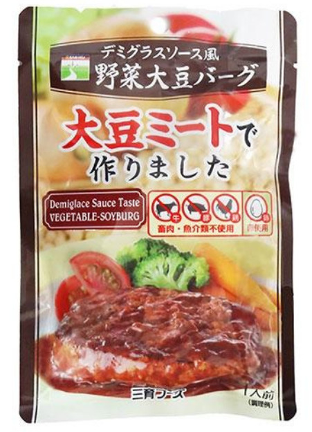 三育フーズ「デミグラスソース風野菜大豆バーグ」の商品画像
