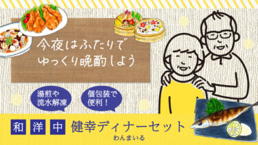 わんまいるとは