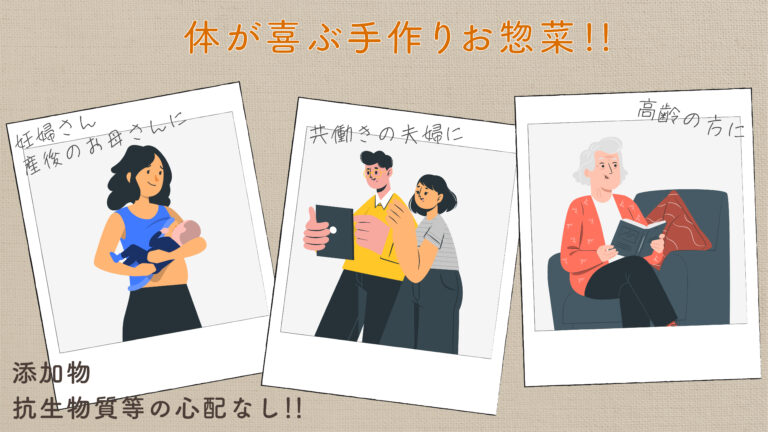 安心工房あんしんこうぼう