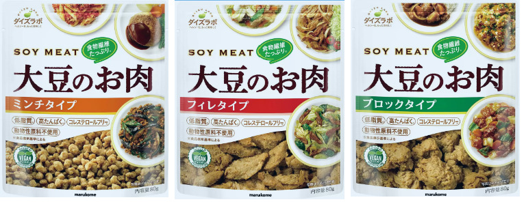 ダイズラボ 大豆のお肉 代替肉を扱う日本メーカー